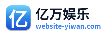 亿万娱乐